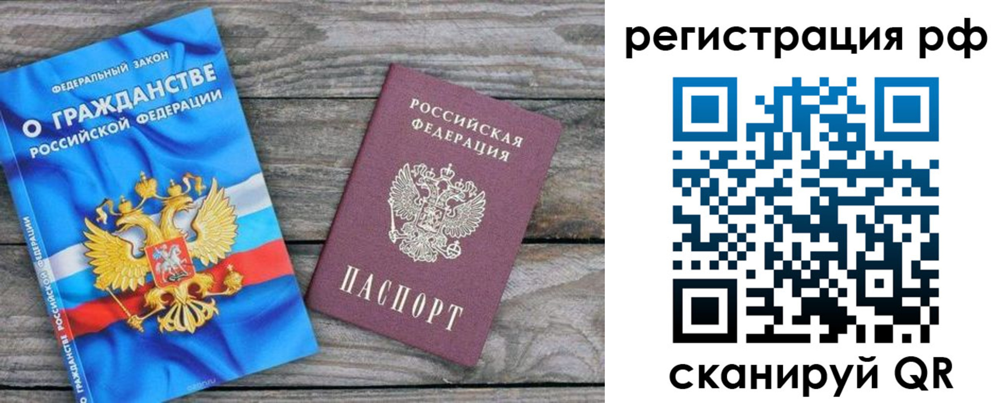 прописка поиск в Кировской области