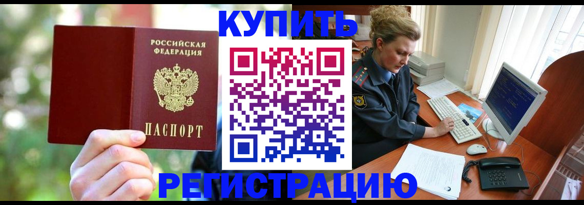 регистрация для дет. сада в Кировской области